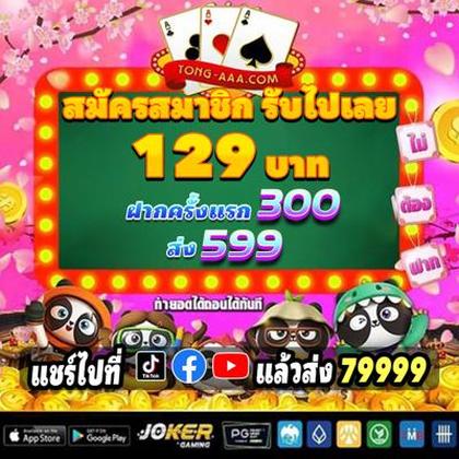 BLBET