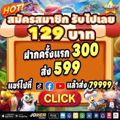 BLBET