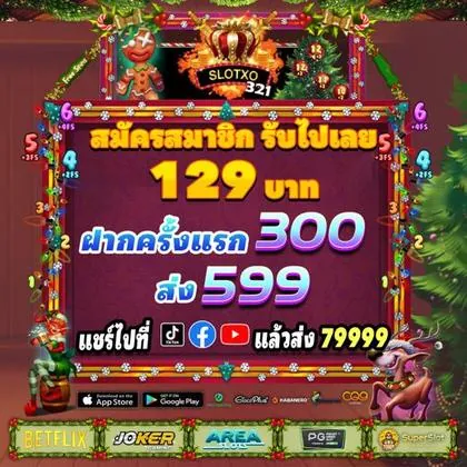 BLBET